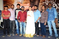 Anthaku Minchi Movie Title Song Launch